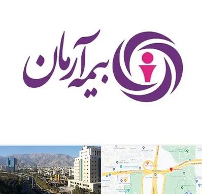 بیمه آرمان در حقانی 