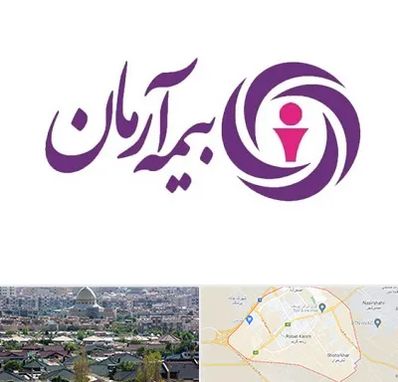 بیمه آرمان در رباط کریم