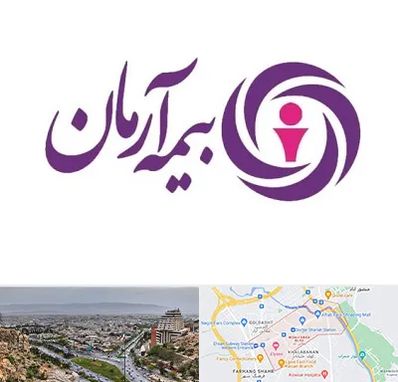 بیمه آرمان در معالی آباد شیراز