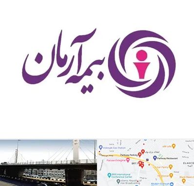 بیمه آرمان در پارک وی 