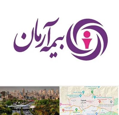 بیمه آرمان در منطقه 1 تهران 