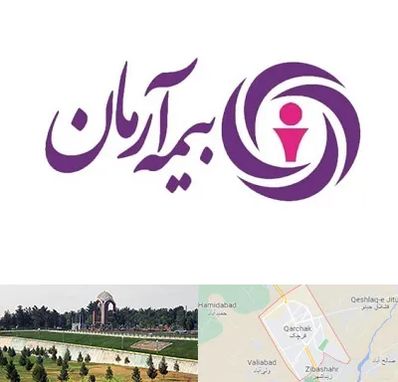 بیمه آرمان در قرچک