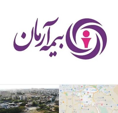 بیمه آرمان در منطقه 20 تهران 