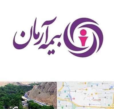 بیمه آرمان در کن 