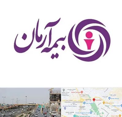بیمه آرمان در بلوار توس مشهد