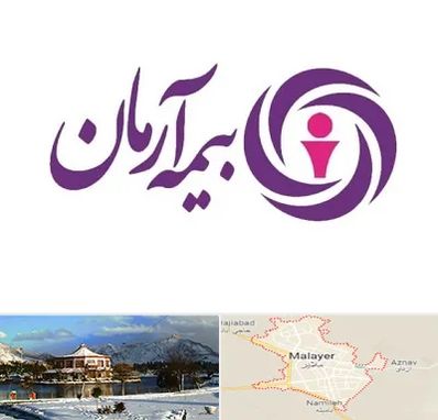 بیمه آرمان در ملایر