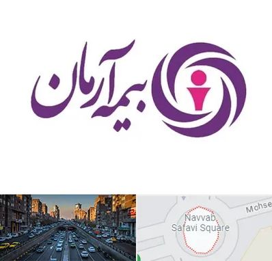 بیمه آرمان در نواب