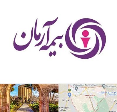 بیمه آرمان در شهر ری