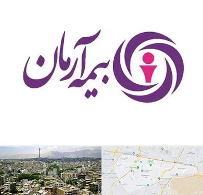بیمه آرمان در منطقه 8 تهران 