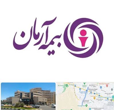 بیمه آرمان در صیاد شیرازی مشهد