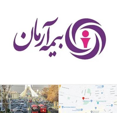 بیمه آرمان در خیابان آزادی 