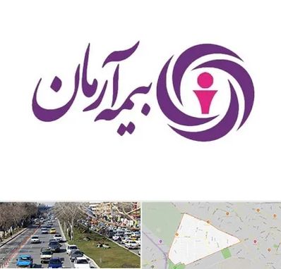 بیمه آرمان در احمدآباد مشهد