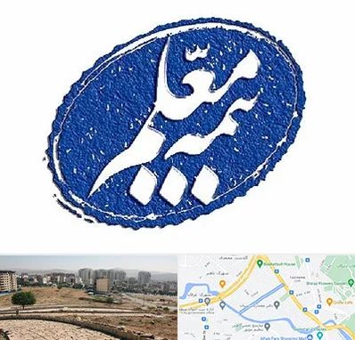 بیمه معلم در کوی وحدت شیراز