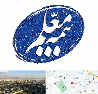 بیمه معلم در هنگام 