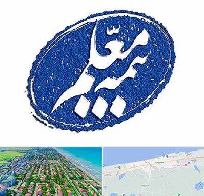 بیمه معلم در فریدونکار