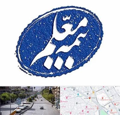 بیمه معلم در خیابان زند شیراز