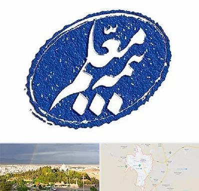 بیمه معلم در تربت حیدریه