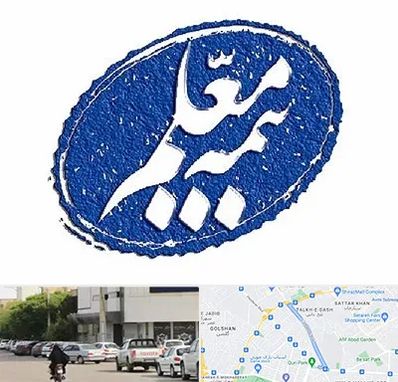 بیمه معلم در قدوسی شرقی شیراز