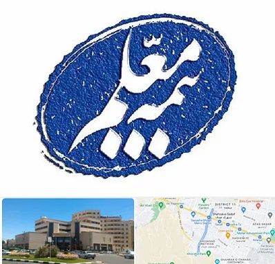 بیمه معلم در صیاد شیرازی مشهد