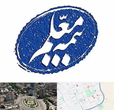 بیمه معلم در زرافشان اسلامشهر