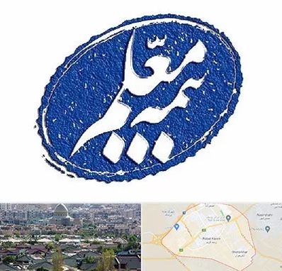 بیمه معلم در رباط کریم