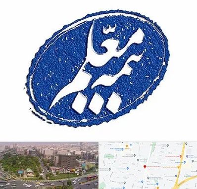 بیمه معلم در آیت الله کاشانی 