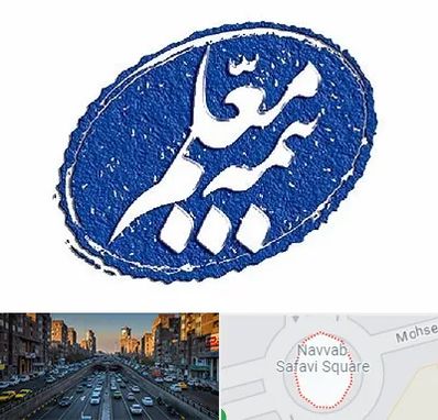 بیمه معلم در نواب