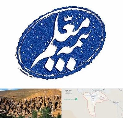 بیمه معلم در اسکو