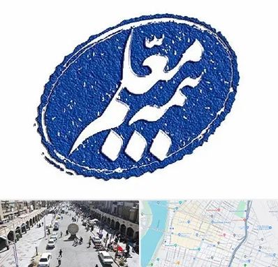 بیمه معلم در نادری اهواز