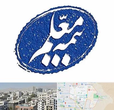 بیمه معلم در منطقه 14 تهران 