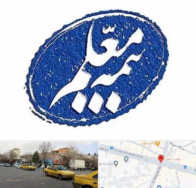 بیمه معلم در شهناز تبریز