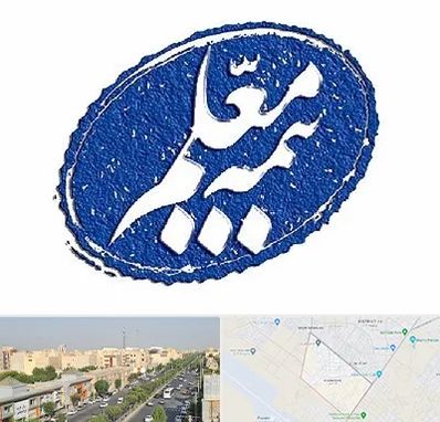 بیمه معلم در کیانمهر کرج