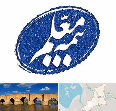 بیمه معلم در بناب تبریز