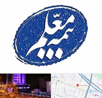 بیمه معلم در آبرسان تبریز