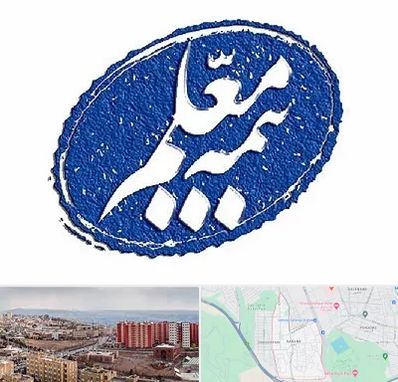 بیمه معلم در سهند تبریز