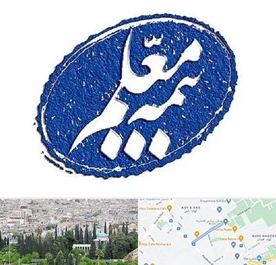بیمه معلم در محلاتی شیراز