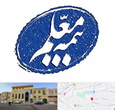 بیمه معلم در زنبیل آباد قم