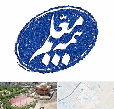 بیمه معلم در گلستان اسلامشهر