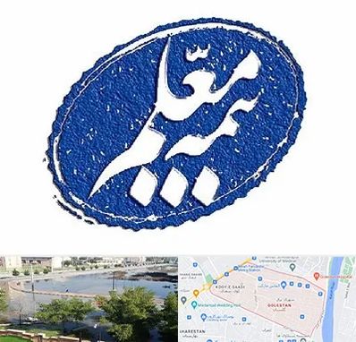 بیمه معلم در گلستان اهواز