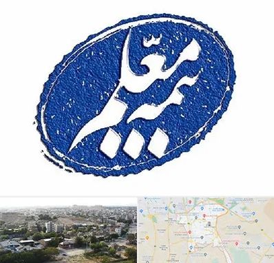 بیمه معلم در منطقه 20 تهران 