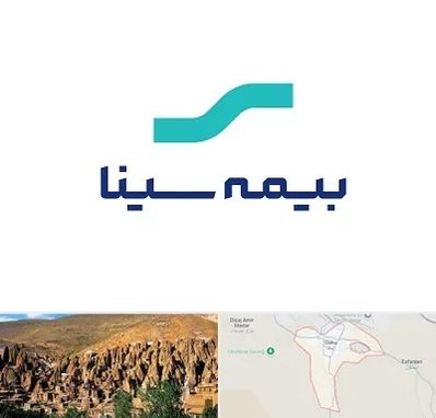 بیمه سینا در اسکو