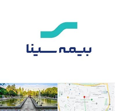 بیمه سینا در سرسبز 