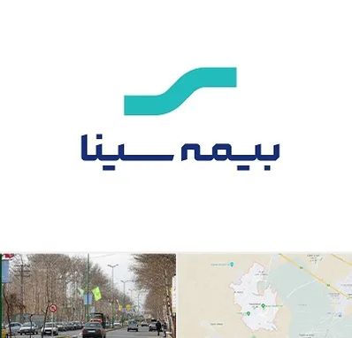 بیمه سینا در نظرآباد کرج