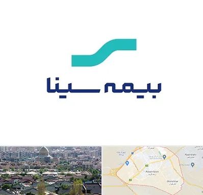 بیمه سینا در رباط کریم