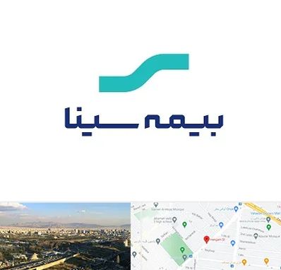 بیمه سینا در هنگام 