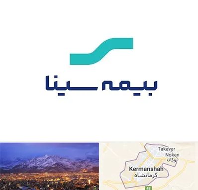 بیمه سینا در کرمانشاه