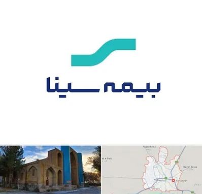 بیمه سینا در اهر