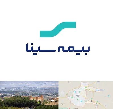 بیمه سینا در بیرجند