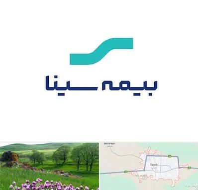 بیمه سینا در سراب تبریز