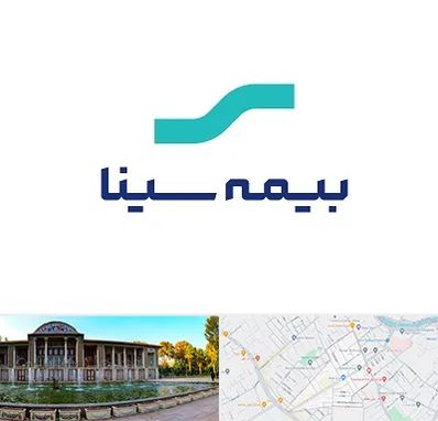 بیمه سینا در عفیف آباد شیراز